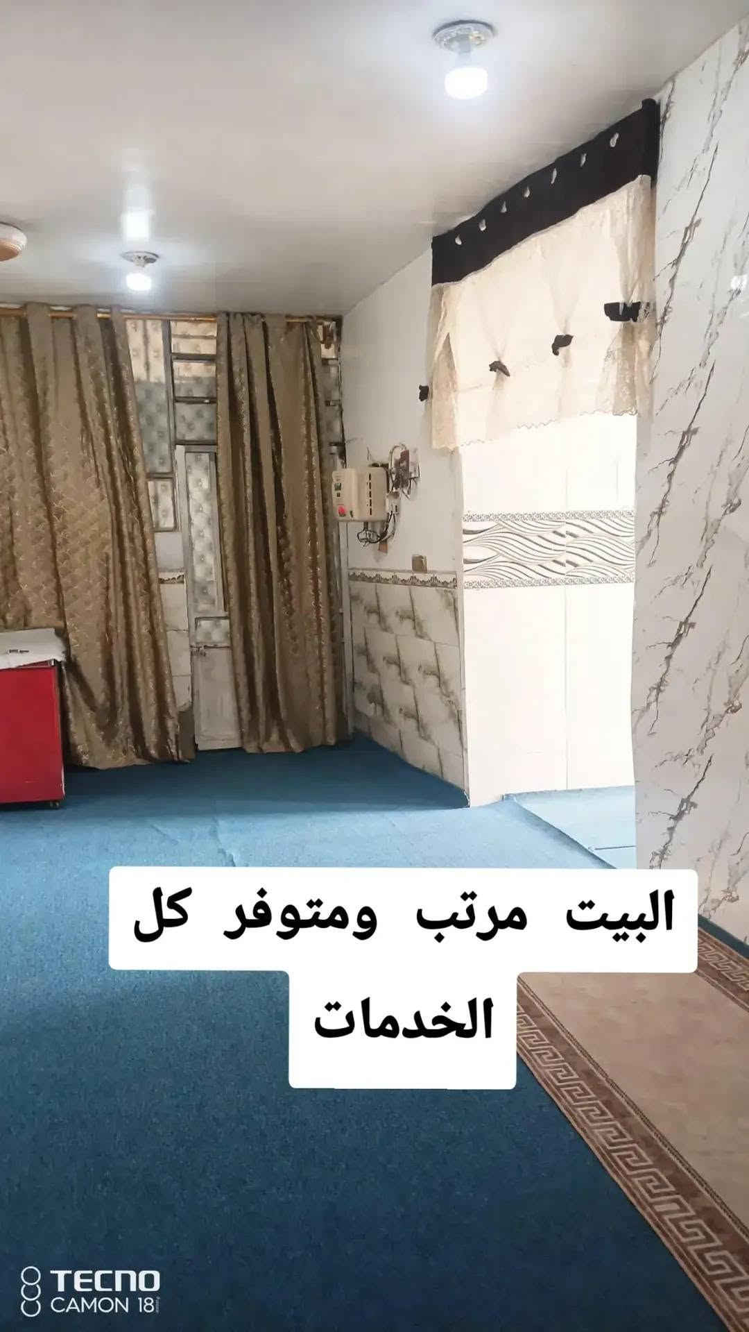 بيت زراعي • قضاء الفجر • ١٧٥م