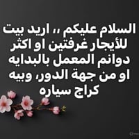 دوانم المعمل • أكثر من ٣ غرف • كراج