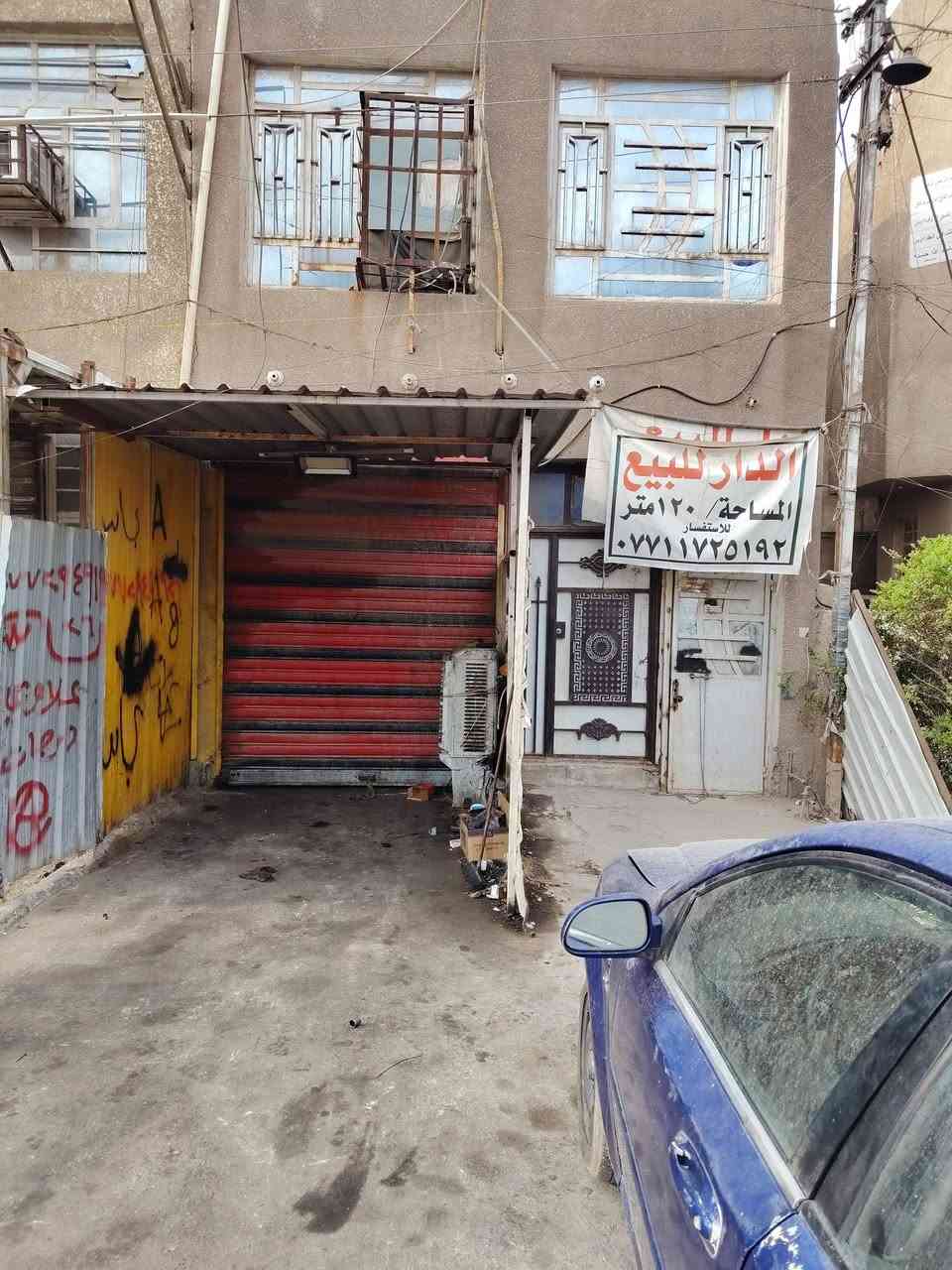 بيت ١٢٠ • تجاري • حي اور