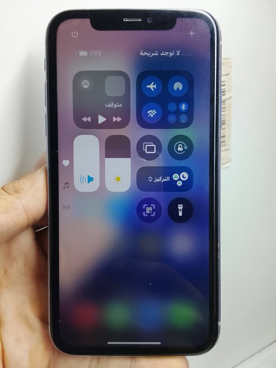 ايفون 11 

ذاكره 64 

النموذج M  امريكي 

البطاريه 93% 

جهاز كله شغال ونضيف( فقط بطاريه تفصيخ مستبدل) 

ملحقات ماويا 

السعر 190
