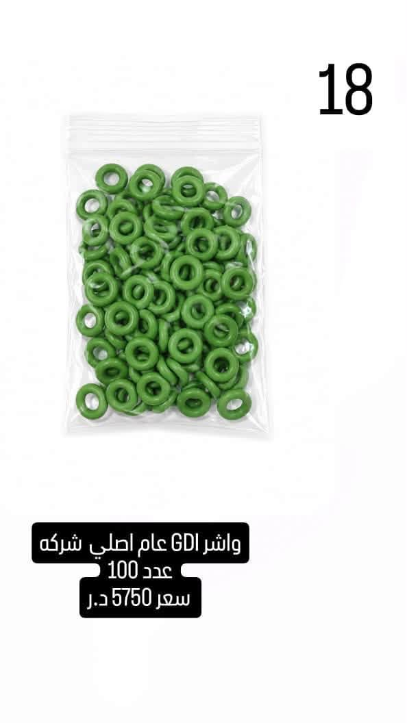 قطع غيار • عرض ٣ أيام • توصيل العراق