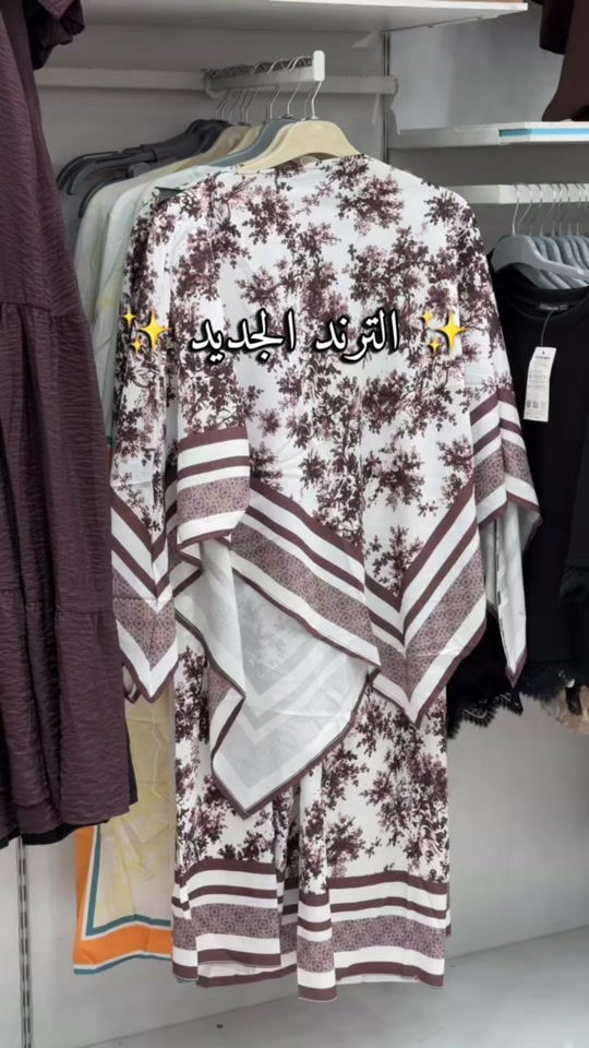 الترند الجديد وصل وبأحلى طلة! ✨ قطعة راقية وتفتح النفس السعر: 25,500 دينار بس! القياسات المتوفرة: من 42 لحد 50 مجمع_النمور_فرع_الموصل  💌 راسلونا للطلب  العنوان : الموصل - سايدين المثنى - مقابل متنزه المثنى  الهاتف 📞: *********** 🚚 خدمة توصيل متوفرة لكل انحاء العراق
