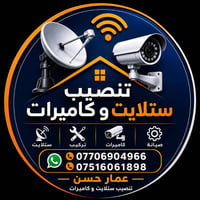 https://wa.me/+9647706904966 https://wa.me/+9647516061898