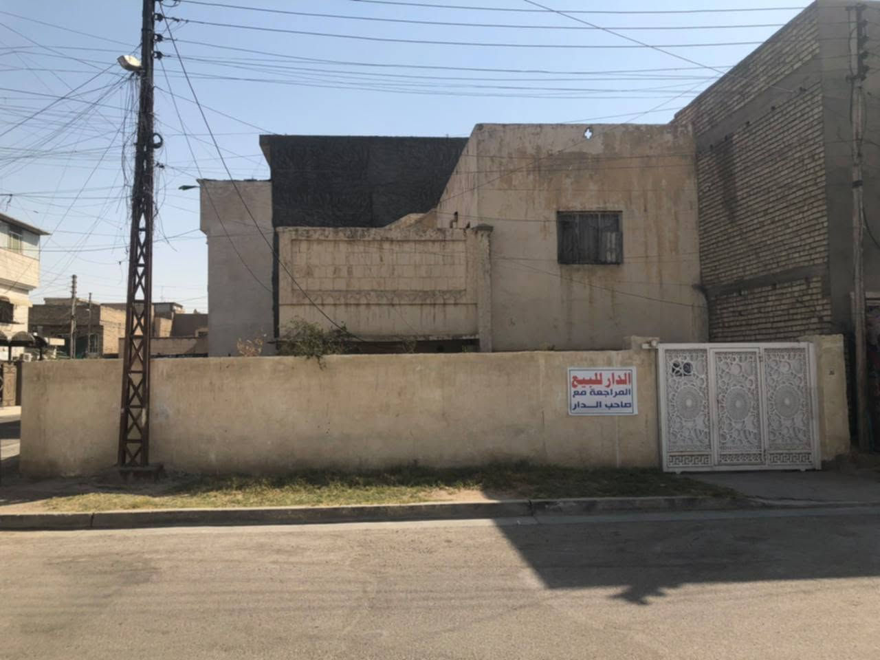 دار للبيع مساحة ٢٠٣ونص م ركن على شارعين ماقبل مدرستين ابتدائية الواجهة ١٦ نزال ١٣ البناء قديم يحتوي على اربع غرف نوم وصالة ومطبخ وصحيات وثلاث حدائق محلة ٨٠٥ مقابل مدرسة الجاحظ حي العامل الاولى يباع بالكامل او يباع جزء منه ٦٠م للإستفسار الاتصال على الرقم *********** الاتصال مع صاحب الدار مباشر او مراسلته خاص
