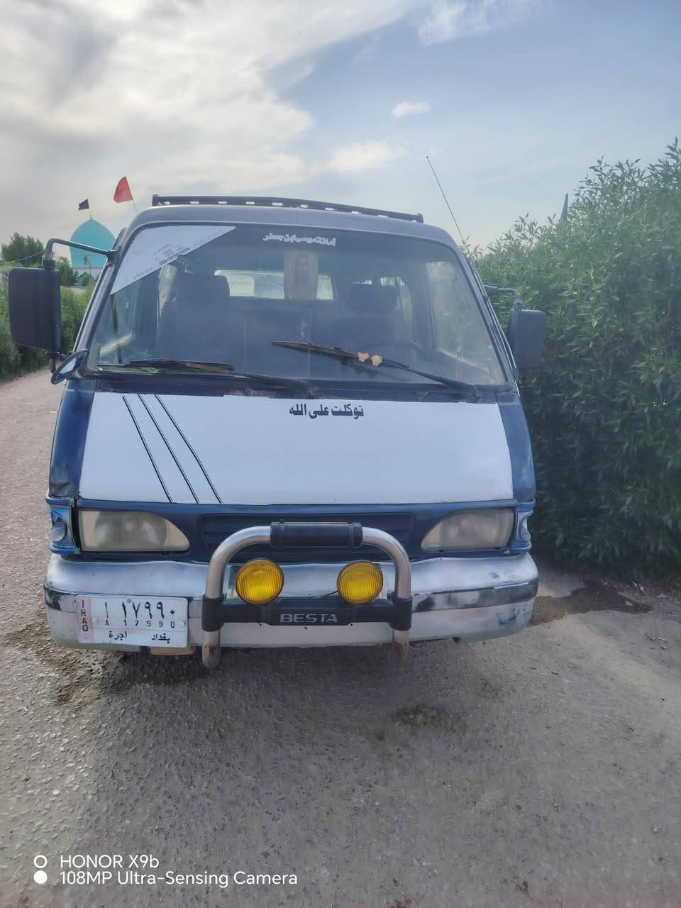 كيا بسته للبيع موديل 94 سنويه ل 28  كير جديد محرك مجفت صار شهر اكسل شواصي اماميه جدد الشواصي الخلفيه تعمير قليل بوم جديد عينه وصينيه جديد كهربائيات شغاله باتري جديد دواخل جديده اكسل بحاله جيده تايرات نظيفه المكان بابل ورديه خارج اتصل على الرقم ***********

نص مكتوب في الصور:
- HONOR X9b
- 108MP Ultra-Sensing Camera
- HONOR X9b 108MP Ultra-Sensing Camera