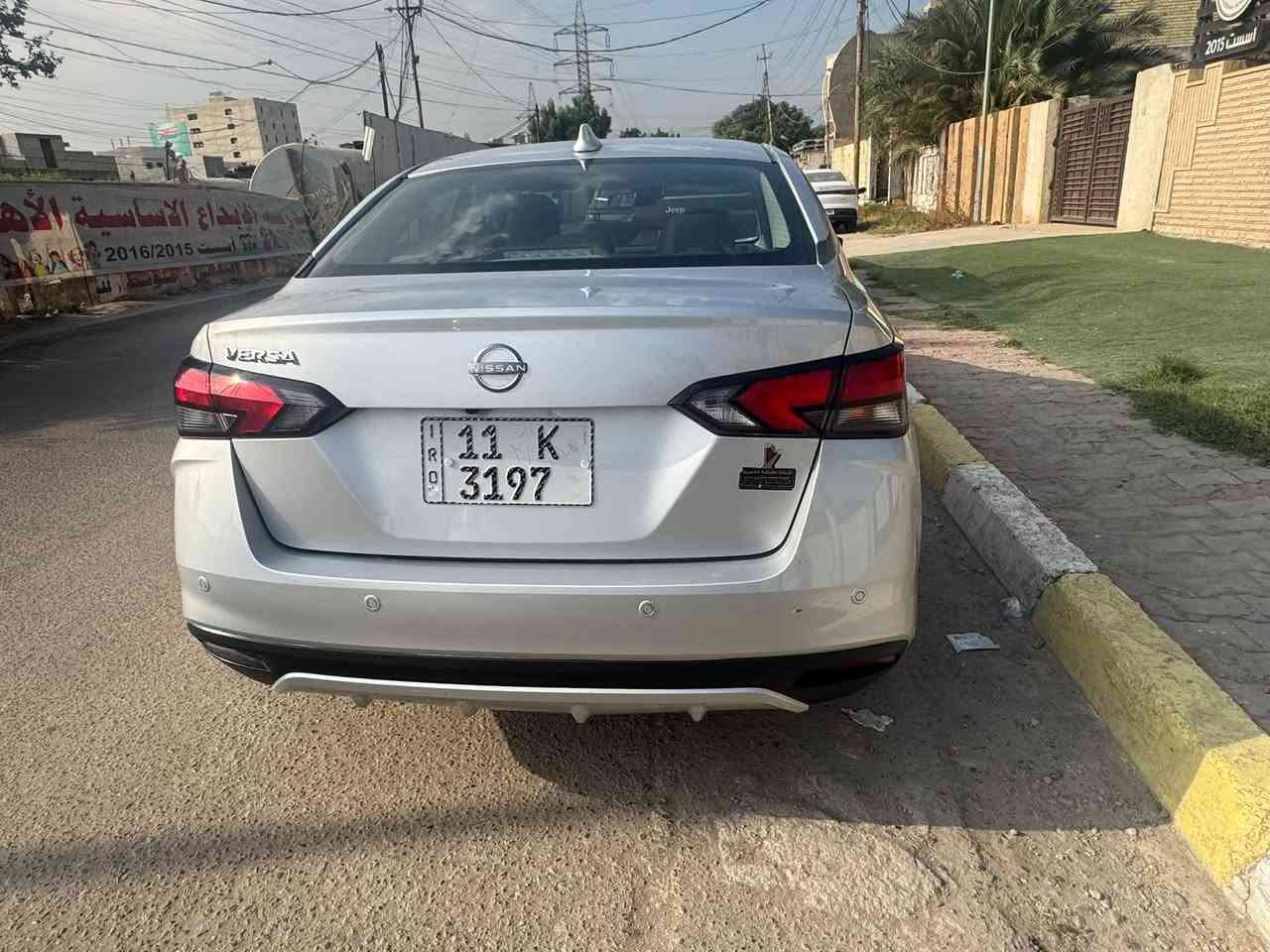 فيرسا • ٢٠٢٥ • رقم بغداد