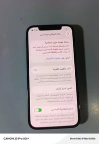 ايفون ١٢ ٢٥٦ • بطارية ٧٤٪ • الديوانيه