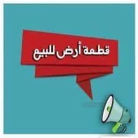 المنصور • حي الزهور • ٢٠٠م