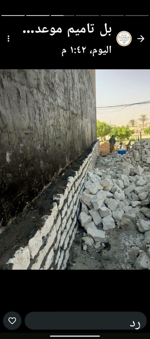 بنه حجر 
عادي بس نتفق وياكم من ينزل سمنت نشتغل
***********
واتساب. خاص

نص مكتوب في الصور:
- تم تَمام موعد... اليوم، ١:٤٢ م
- d@rdg_2004