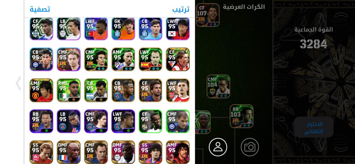 للبيع التواصل خاص
او واتساب ***********
