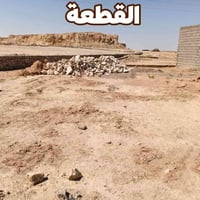 المعموره • واجهة ٢٣ • نزال ٢٠