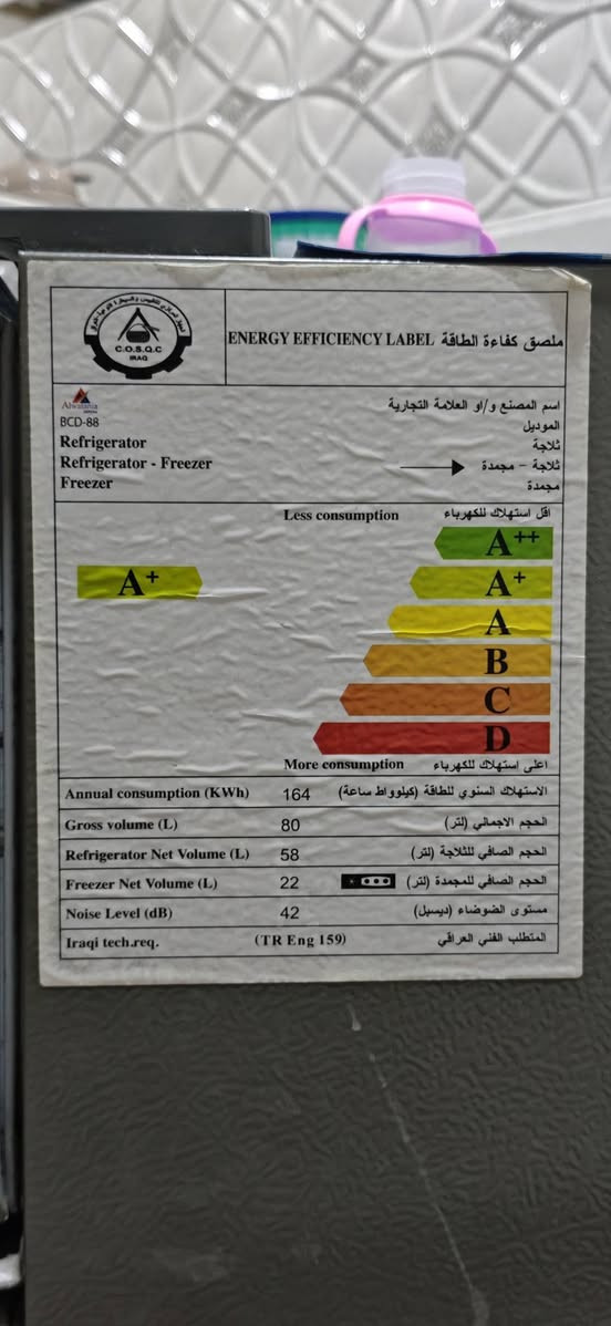 ثلاجه 6 قدم للبيع شرط من كلشي نضافه فول تجميد حجر وشرط من كل شي تجي تاخذها من باب البيت عنواني حي عدن خلف الكهرباء ***********
