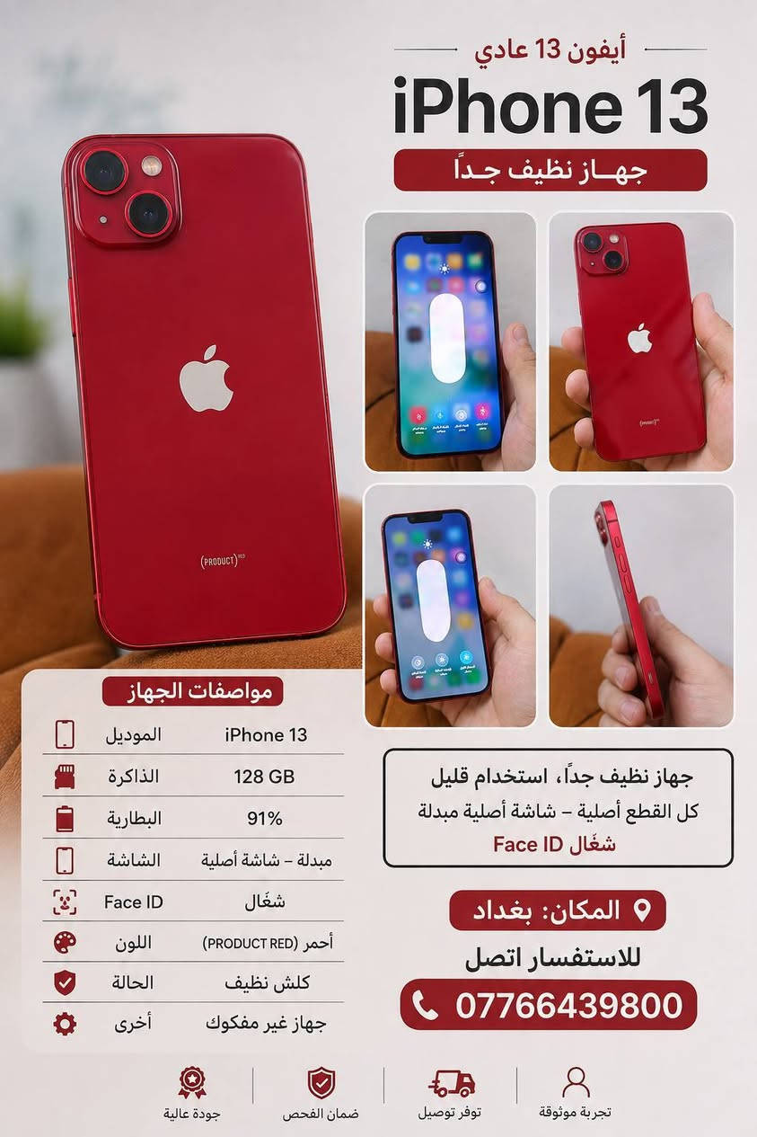 للبيع مكاني بغداد البياع
تفاصيل داخل الصوره 

للاستفسار واتساب  ***********
