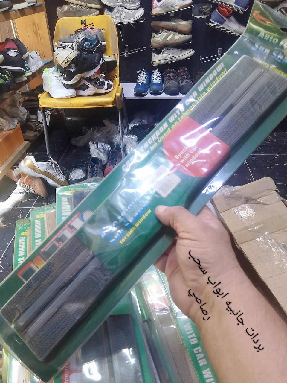 بردات جانبيه اماميه. خلفي
رصاصي مشبك
قماش بيجي
سعر القطعه..5000 دينار
للحجز والاستفسار راسلنا واتس اب ***********
ابو حيدر
توجد خدمة توصيل كل المحافظات 
عنوان المحل..كرادة داخل عمارة ليلى خاتون داخل الفرع مقابل دلڤري مطعم ڤيتامين
