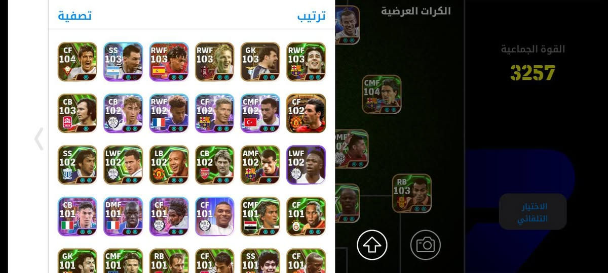 ربوطات كونامي فقط مكان كركوك السعر 80 وبي مجال رقم تواصل *********** واتساب
