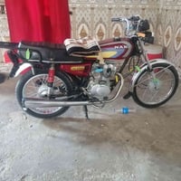 نامه • حلوه • مقفوله