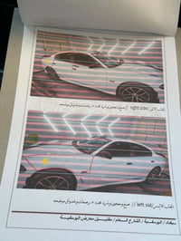 تشارجر سكات باك • ٢٠١٧ • ٨٦٠٠٠ كم
