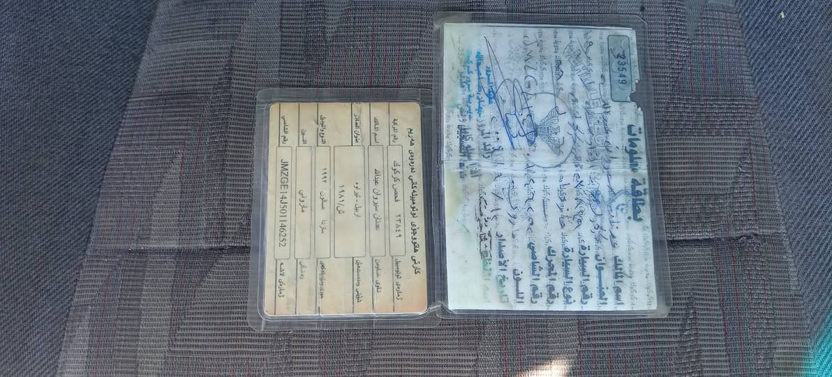‎توماتيك ئارم بشرت كيرو مكينه تبريت بشرت سحر33ورقه مجال***********‎ أربيل, العراق
