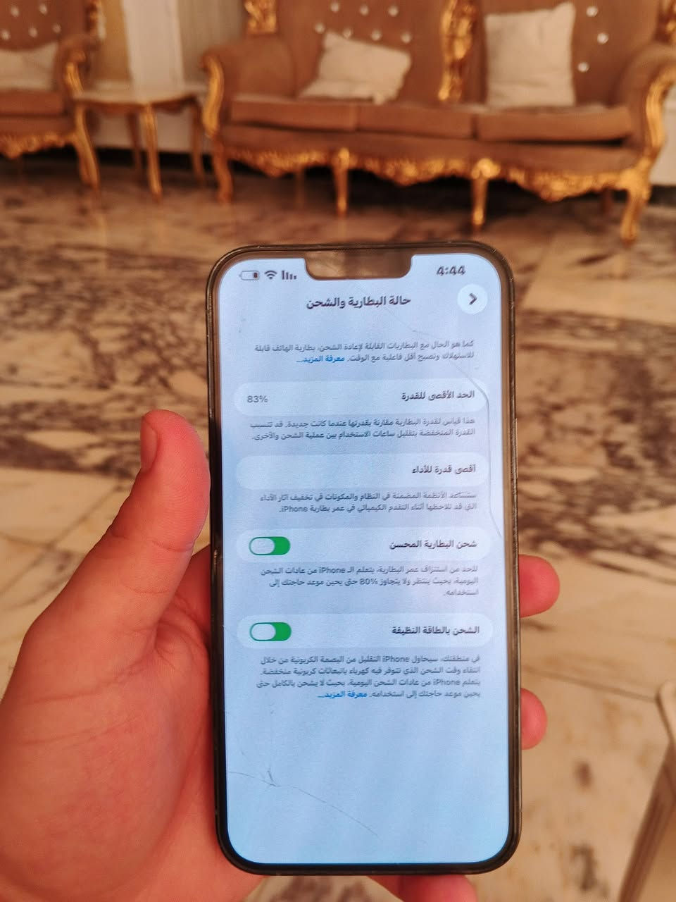 ايفون 13 برو ماكس ذاكره 256 بطايه 83 ممبدل بي شي ستعمال للبيت فقط امريكي رقمي *********** واتساب فقط مكاني بغداد
