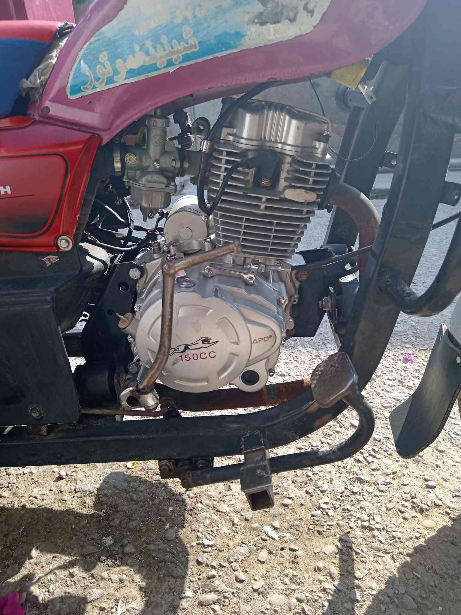 ستوته • جمره • مديل ٢٢