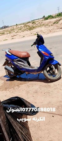 الكرنه سويب • ماكو تفاصيل