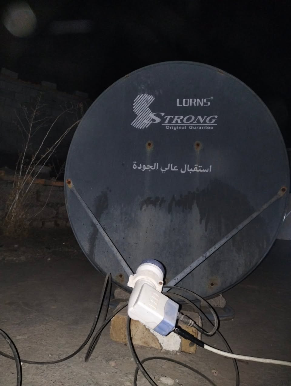الحمد لله ، من ضمن أعمالنا تنصيب طبق حجم 85cm نحو مدار النايلسات 7° غرباً مع ألتقاط كافة قنوات و باقات المدار المتنوعة منها : الدينية _ الوثائقية _ الرياضية _ الأخبارية _ مسلسلات عربية و عراقية _ أفلام _ أفلام كارتون 🛰️📡

العنوان : الكوت _ حي الجهاد

للتنصيب يمكنكم التواصل عبر 
الهاتف : ***********
واتساب : ***********

#عملنا_كافة_مناطق_الكوت
#مركز_الفتوى_14_بخدمتكم
#مركز_الفتوى_14_أختياركم_الصح
