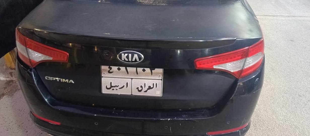 سلام عليكم اوبتما ٢٠١٢ فول مواصفات خليجي مو امريكي بصمه شاشه شفتات ستيرن رقم اربيل سياره كفاله من ضربه فقط بارد بل باب سعرها ١١٥ وبيها مجال اتصال *********** ديوانية, القادسية
