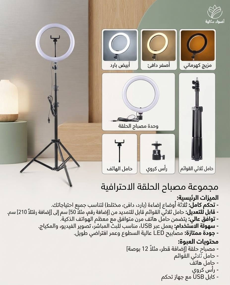 بضاعه جديده توصيل داخل تكريت الفين دينار *********** اعتماد واتس
