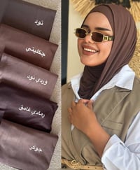 شيلة دلاليد • كويتي • خامة أصلية
