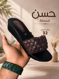 شحاطه نسائي • جملة • درزن
