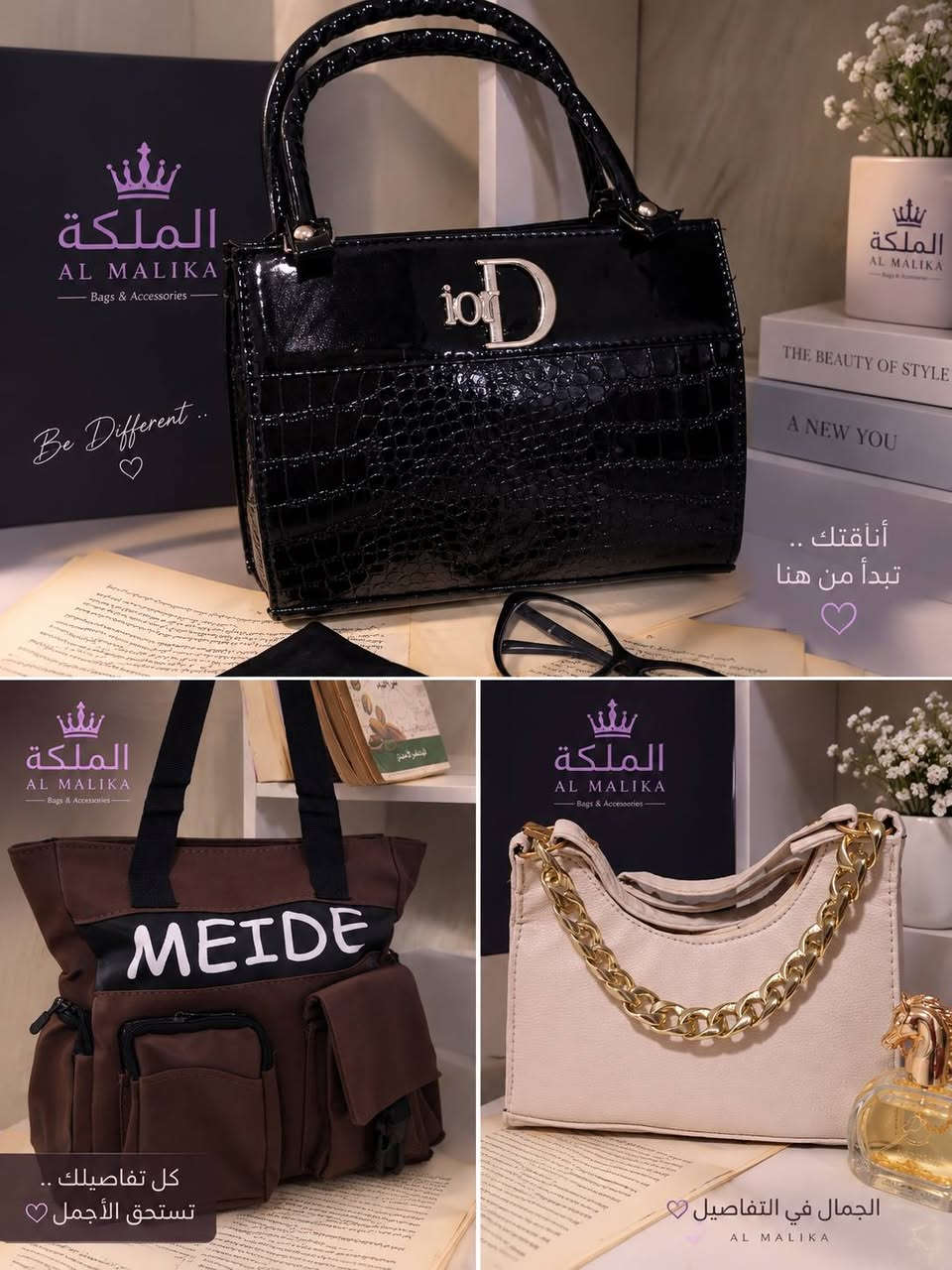 بنات تخفيضات ٣ حقائب ب ٢٥ وتوصيل بغداد ومحافضات ٥ الف 💚💚💚💚

نص مكتوب في الصور:
- الملكة AL MALIKA Bags & Accessories ملكي MORE THAN A BAG A STYLE ELEGANCE IN EVERY DETAIL
- الملكة AL MALIKA Bags & Accessories Carry Your Style ♡ كل تفاصيلك .. تحكي جمالك ♡
- Sport Style ♥ الملكة AL MALIKA Bags & Accessories Practical Stylish For You ♥ كل التفاصيل تصنع الفرق .. ♥ مناسبة لكل يوم خفيفة الوزن جودة عالية — A L M A L I K A — Bags & Accessories
- الملكة AL MALIKA Bags & Accessories ELEGANCE IN EVERY DETAIL
- الملكة AL MALIKA - Bags & Accessories -
- More
- Than
- A Bag
- ♡
- التفاصيل تصنع الفرق .. ♡
- الملكة
- AL MALIKA
- - Bags & Accessories -
- Sport Style
- SIMPLE
- STYLISH
- PRACTICAL
- ALWAYS
- WITH YOU
- التفاصيل
- تصنع الجمال ..