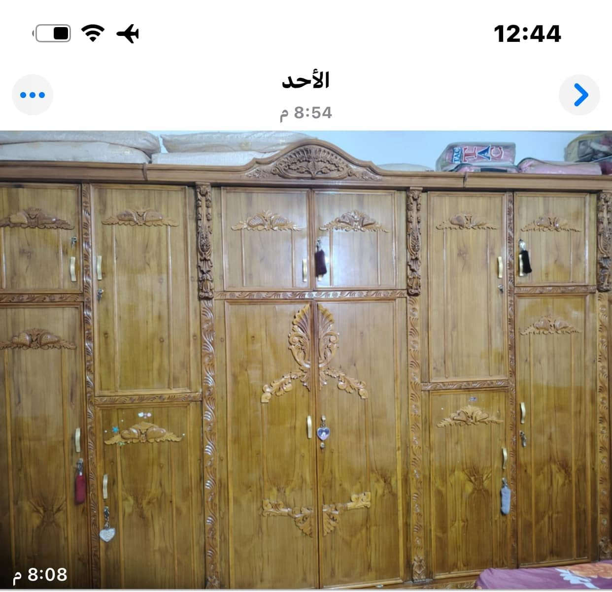 للبيع ***********
