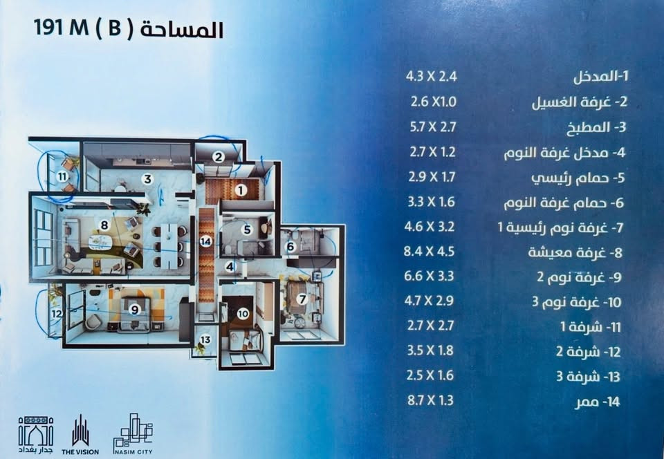 ⭕️️ إعـلان

تتوفر شقة للبيع في / مجمع النسيم السكني

المساحة: 191 م²
رقم البناية: B12
الطابق: الخامس
رقم الشقة: 4
الإطلالة: مميزة على الجنائن المعلقة
موعد الاستلام: نهاية عام 2026

للتواصل والاستفسار مع المالك مباشرةً:
يمكنكم الاتصال على الرقم التالي:

***********

نص مكتوب في الصور:
- C16 C4 C3 C2 C1 D1 D2 D3 D4 D5 B1 B2 B3 B12 B13 B4 B5 B6 B7 B8 B9 C9 C1 C6 C5 B10 B11 بناية B12
- المساحة ( B ) 191 M 4.3 X 2.4 1- المدخل 2.6 X1.0 2- غرفة الغسيل 5.7 X 2.7 3- المطبخ 2.7 X 1.2 4- مدخل غرفة النوم 2.9 X 1.7 5- حمام رئيسي 3.3 X 1.6 6- حمام غرفة النوم 4.6 X 3.2 7- غرفة نوم رئيسية 1 8.4 X 4.5 8- غرفة معيشة 6.6 X 3.3 9- غرفة نوم 2 4.7 X 2.9 10- غرفة نوم 3 2.7 X 2.7 11- شرفة 1 3.5 X 1.8 12- شرفة 2 2.5 X 1.6 13- شرفة 3 8.7 X 1.3 14- ممر