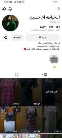 بنيه خياطه • توصيل ميسان • مرتبة