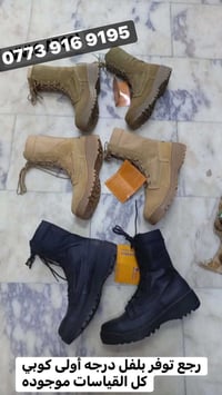 بلفل درجه اولى • كل القياسات • حجز واتساب