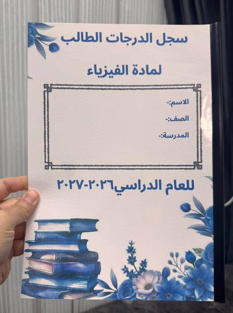 تصميم • دفاتر خطة • حسب الطلب