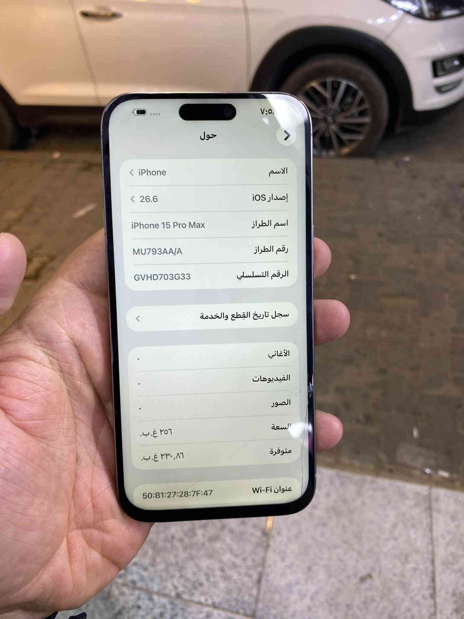 15 برو ماكس الذاكره256 البطاريه87 مستبدل شاشه وبيهه فطر الجهاز ماسترAAA السعر 675 رقمي ***********

نص مكتوب في الصور:
- ٧:٥٨
- حالة البطارية
- عادية
- تعمل بطارية iPhone هذه على النحو المتوقع. حول البطارية والضمان...
- الحد الأقصى للقدرة
- ٨٧٪
- هذا قياس لقدرة البطارية مقارنة بقدرتها عندما كانت جديدة. قد تتسبب القدرة المنخفضة بتقليل ساعات الاستخدام بين عملية الشحن والأخرى.
- عدد الدورات
- ٦٣٨
- هذا هو عدد مرات استهلاك iPhone لقدرة البطارية.
- معرفة المزيد...
- تاريخ التصنيع
- أيار ٢٠٢٤
- أول استخدام
- أيلول ٢٠٢٤
- 7:55
- حول
- الاسم
- iPhone >
- iOS إصدار
- 26.6 <
- اسم الطراز
- iPhone 15 Pro Max
- رقم الطراز
- MU793AA/A
- الرقم التسلسلي
- GVHD703G33
- سجل تاريخ القطع والخدمة
- الأغاني
- الفيديوهات
- الصور
- السعة
- ٢٥٦ غ.ب.
- متوفرة
- ٢٣٠,٨٦ غ.ب.
- عنوان Wi-Fi
- 50:B1:27:28:7F:47