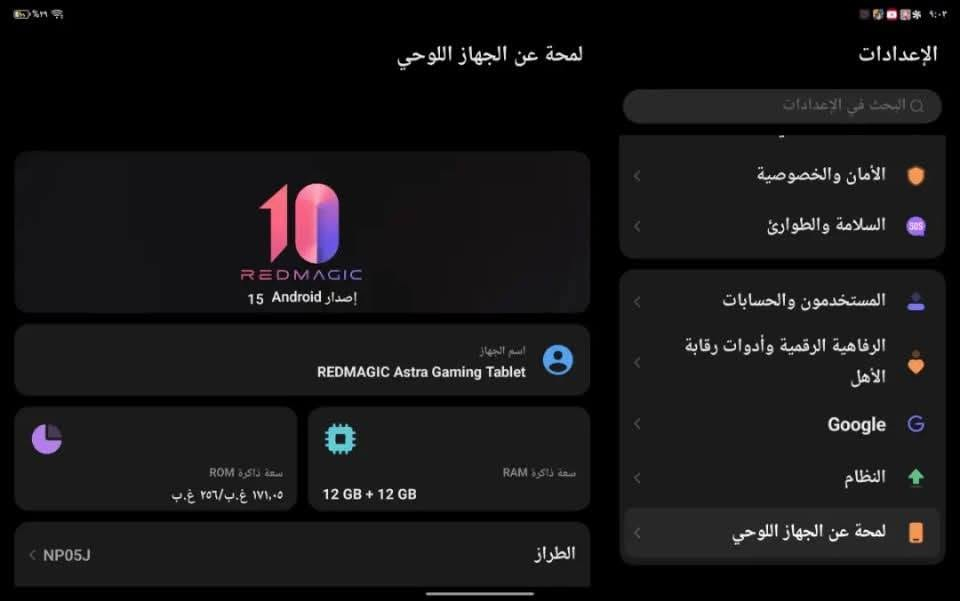 ايباد ريد مجك استرا ذاكره 256
بطاريه 95  شاشه 165 هرتز 
كارتونه ويا فقط بدون كيبل 
مكاني بغداد المحموديه
 شركه توصيل موجوده 
*********** واتساب او اتصال
