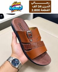 شحاطة رجالي • جودة عالية • جملة فقط