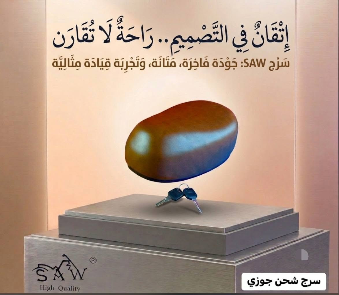 تتوفر  انواع من ( سرج - تخته - تجوة ) دراجات الشحن

للحجز والاستفسار  :-

المراسلة على الواتساب او الاتصال بالرقم ***********

ملاحظة / تتوفر لدينا خدمة توصيل للمحافظات كافة
