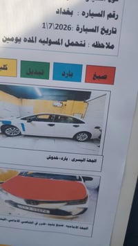 كورلا شكل خليجي هايبرد  2025 ماشيه 42 الف سياره أخت الزيرو حادثها صفحه...