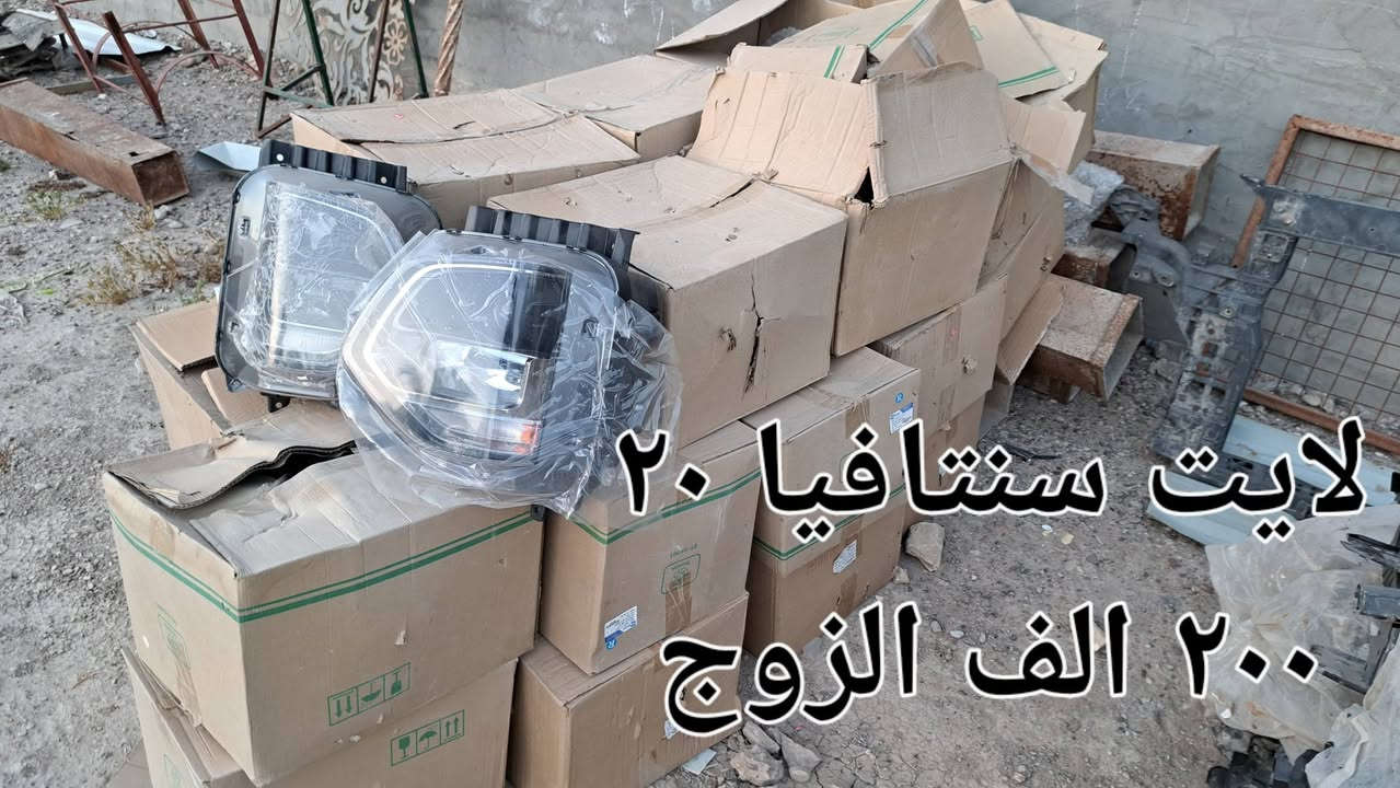 لايت سنتافيا ١٩..٢٠ تجاري...***********
