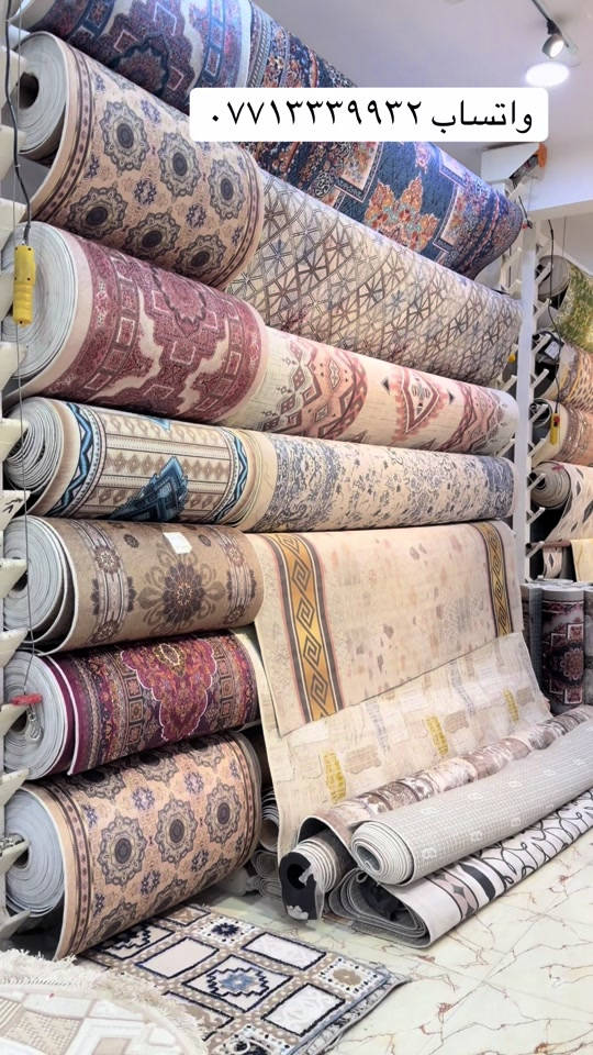 #عالم المفروشات#سلام السراي #مبسان_العماره  #ميسان_العماره_النجف_لاشرف_بغداد  #واتساب ***********
