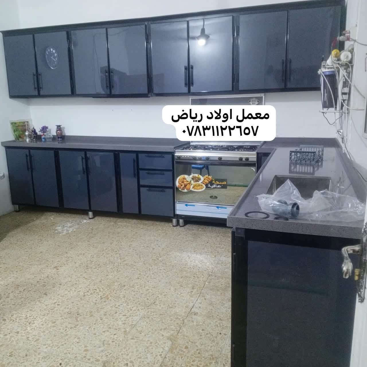 معمل اولاد رياض
العنوان نجف كوفه حي نيسان شارع الكياتً مقابل السوق   
الرقم *********** 
كاونترات داخل المنيوم وابواب المنيوم 
 كاونترات داخل المنيوم ابواب اج دي اف 
 ابواب وشابيك الالمنيوم وال بي في سي 
محجرات درج   
المرمر والصناعي والكوارتزAwlad Riyadh

نص مكتوب في الصور:
- معمل اولاد رياض ***********
- ***********