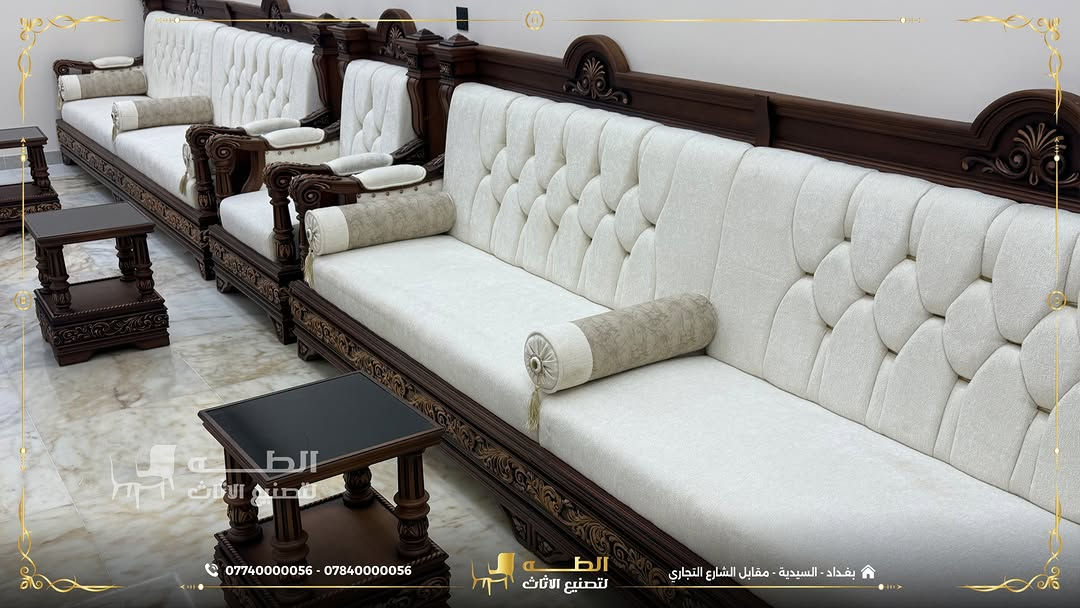 أثاثك لازم يناسب مساحتك… ويعبّر عن ذوقك.

في شركة الطه لتصنيع الأثاث، نصمّم وننفّذ كل قطعة حسب المقاسات المطلوبة، مع حرية اختيار التصميم والألوان والأقمشة، وباستخدام أجود أنواع الأخشاب الطبيعية.

✅ تنفيذ حسب الطلب والمقاسات
✅ خيارات متعددة من الألوان والأقمشة
✅ أقمشة مميزة، منها القديفة والمقاومة للماء
✅ تصنيع متقن يمنحكم الراحة والمتانة لسنوات

أنتم تختارون التفاصيل… ونحن نحوّلها إلى أثاث مصنوع خصيصاً لكم.

📞 *********** | ***********
📍 بغداد – السيدية – مقابل مدخل الشارع التجاري
