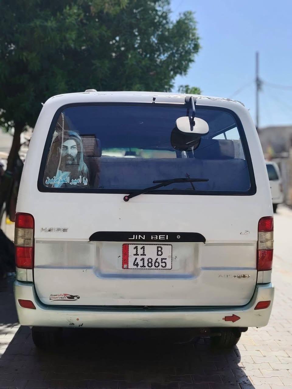 سلام عليكم
سلام عليكم
جنبي ٢٠١٠
كير مكينه اكسن مكفول
دوشمه حلوه
لايت زنون
تخم تاير
مغلف جاملغات فافون
رقم نكليزي بغداد
سعر ٦٧ وبيهه مجال
رقم الهاتف ***********
