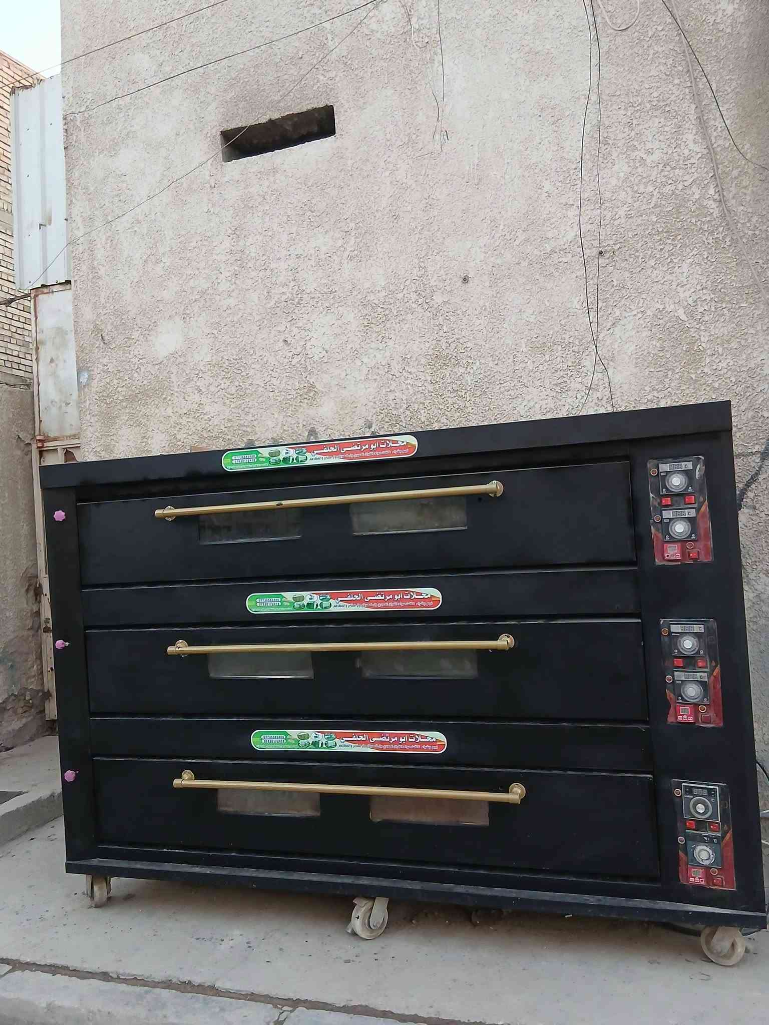 بيع الأغراض المستعمله 
***********
***********
