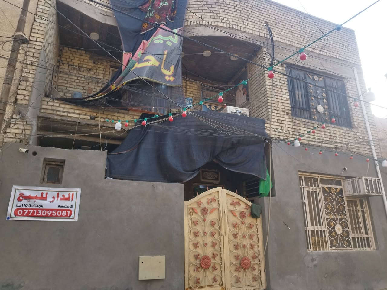 السلام عليكم بيت للبيع 
المساحه 110 م 
مدينه الصدر قطاع 19 
الطابق الأرضي 
غرفه خطار 6*4
صاله5*5
غرفه نوم 4*4 
مطبخ 4*4
صحيات داخليه 
صحيات خارجيه 
الطابق الأول 
غرفه نوم 5*4
غرفه نوم 5*4
غرفه نوم 4*4
صاله
صحيات 
‏‪***********‬‏
