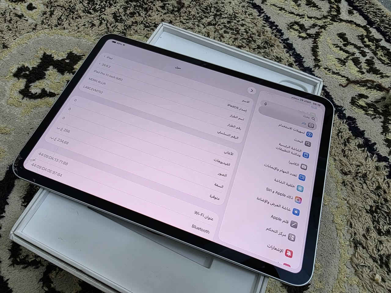 ايباد ١١ برو M 5 
بطاريه ٩٦ ذاكرته ٢٥٦ 
فقط بيه فطر ب كلاس 
سعره ٩٥٠ 
مكاني بغداد 
توصيل موحود 
***********
