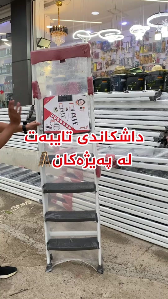 أربيل • عدة محل • ستاند عرض